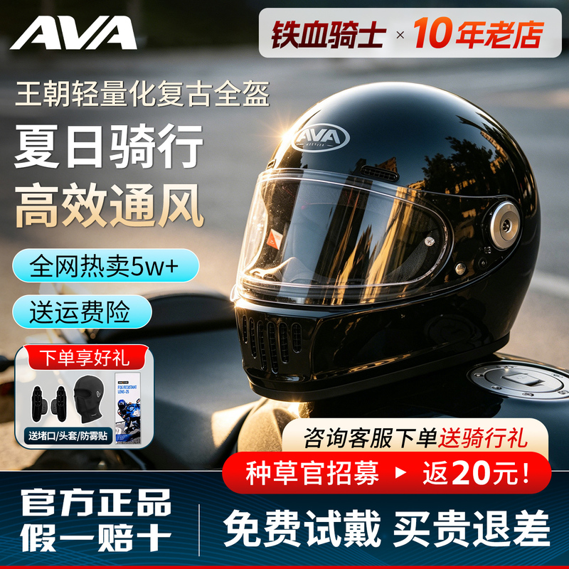 Ava Dynasty Helmet Retro All-Season Unisex Full-Face Motorcycle Cruiser Fiberglass Carbon Fiber Universal Motorcycle Helmet Ava Dynasty Helmet Retro All-Season Unisex Full-Face Motorcycle Cruiser Fiberglass Carbon Fiber Universal Motorcycle Helmet