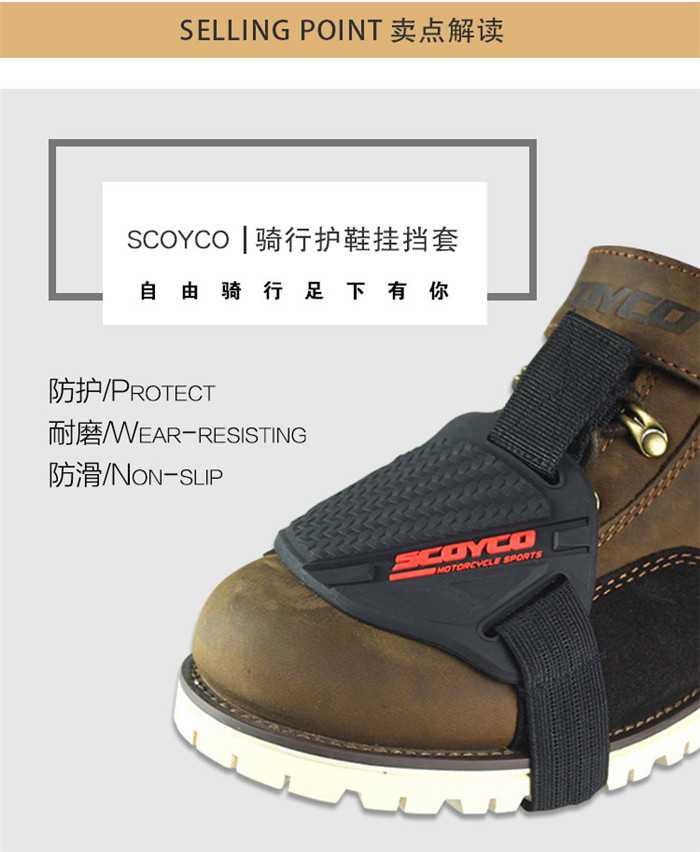 Saiyu FS02 Harley đầu máy treo thiết bị bao gồm xe máy Dịch chuyển bảo vệ nắp đầu máy - Xe máy Rider thiết bị bảo vệ gối