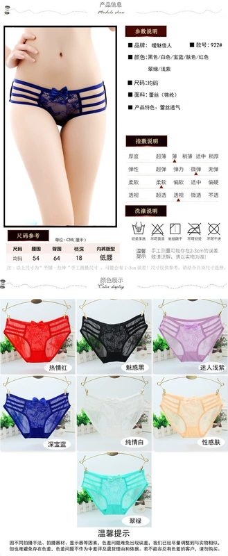 Đồ lót nữ dễ thương của Nhật Bản và Hàn Quốc