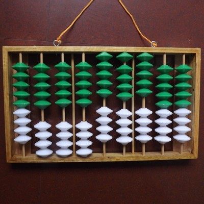 Nine-bead teaching abacus non-slip bead teaching aid nine-bead abacus teacher special abacus