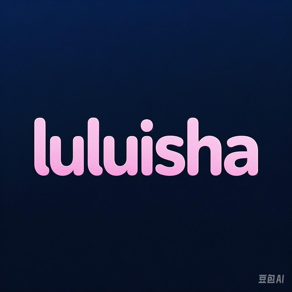 luluisha瑜伽店