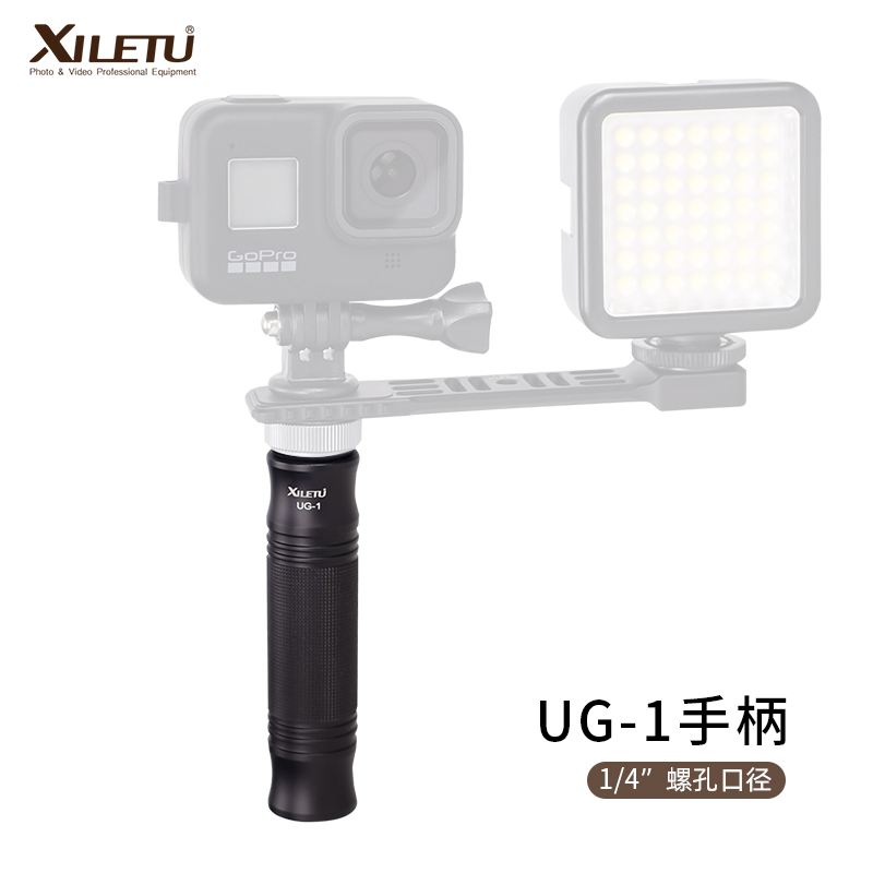 Happy Road Micro Single Eye Camera Anti-Camera Handheld Stabilizer Handle Tonic Light Lamp Holder Gopro Self-Slapping Rod Extension Rod