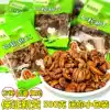 (Recommended new product)Linan wild pecan kernels small walnuts walnut meat independent small package 500g