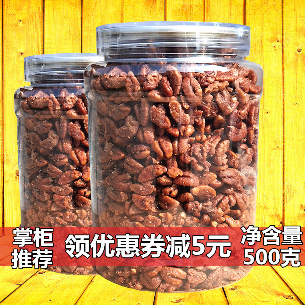 New cargo Lin'an Mountain walnut peach kernel small walnut meat bulk net content 500 gr large canned bag original flavor pregnant woman snacks