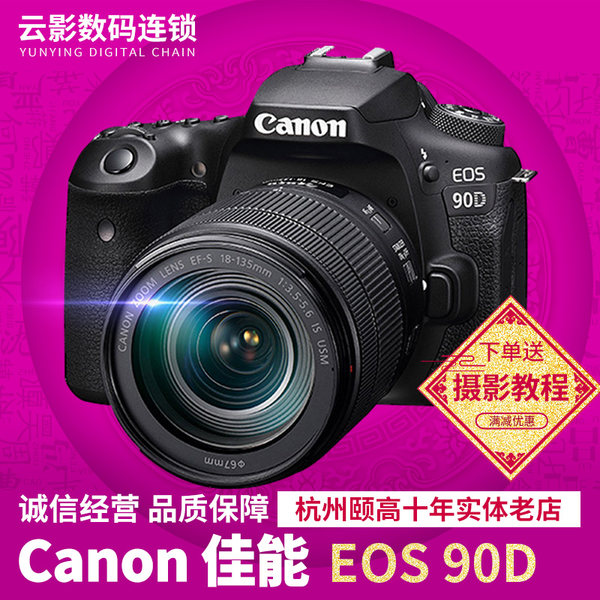 Canon, камера, 18-135мм, 18-200мм, модернизированная версия
