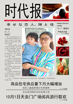 Wife creative birthday diy newspaper magazine custom girlfriend gift Mothers Day happy souvenir