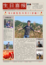 Personality newspapers and magazines make DIY birthday gifts to give husbands creative custom girlfriends practical wedding gifts