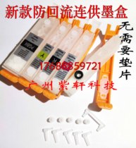 Compatible Canon IX6580 6780 6860 TS6020 IP7280 8780 company for chips ink cartridges