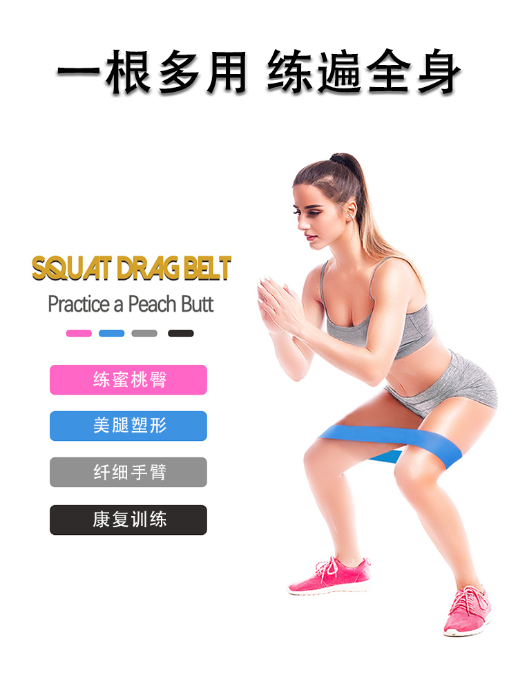 Elastic ring resistance band buttock artifact latex material 10 yoga fitness women practice legs beautiful buttocks ankle recovery training