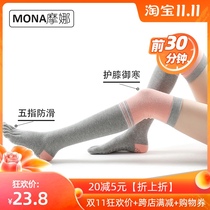 Yoga socks long tube professional yoga socks five fingers non-slip women high tube knee knee autumn and winter cotton Pilates