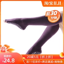 Yoga socks long tube professional yoga socks finger breathable non-slip leg protection purple dance socks floor socks autumn and winter