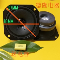 3 inch KTV tweeter 4 inch double magnetic square paper basin tweeter card bag BMB speaker unit