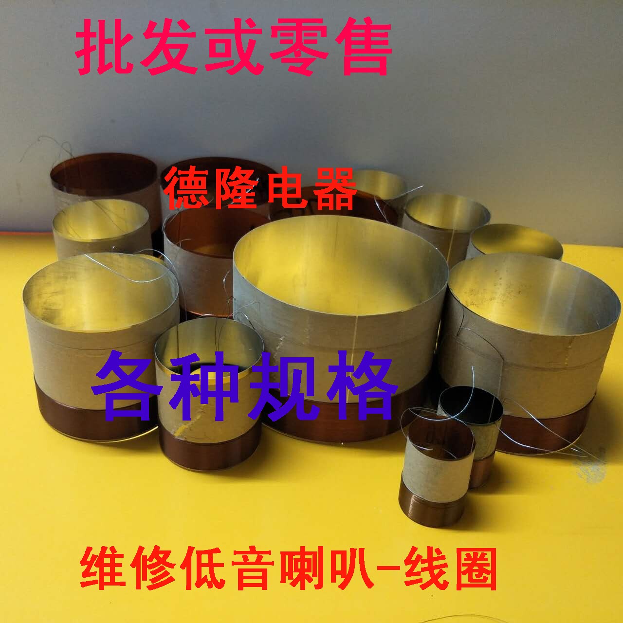 Bass Horn Voice Coil Coil 4 5 6 8 10 12 18 18 inch Speaker Speaker Repair sounding unit accessories