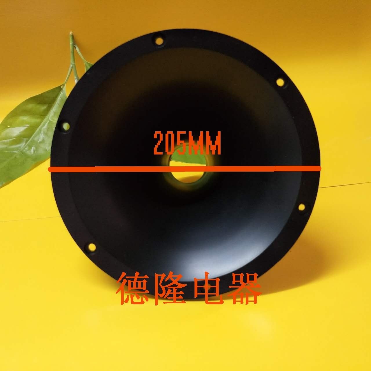 Stage 8 inch 10 inch 12 inch sound box round plastic horn cylinder 205MM