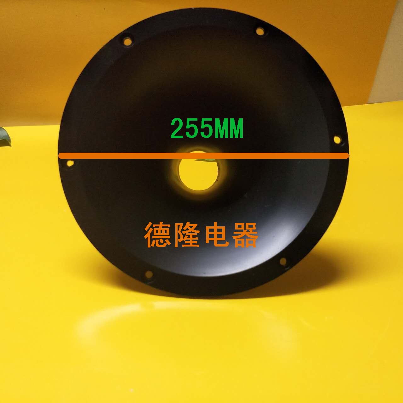 Speaker accessories horn mouth horn 10 inch tweeter horn 10 inch horn mouth tweeter 255mm