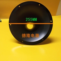 Speaker accessories horn mouth horn 10 inch tweeter horn horn 10 inch horn mouth tweeter 255mm