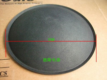 12 inch 15 inch 18 speaker repair accessories dust cap cover 150mm dust cap dust cover