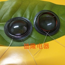 25 4mm imported transparent silk film 25 5mm25 core unilateral outlet high voice coil high voice coil high sound film