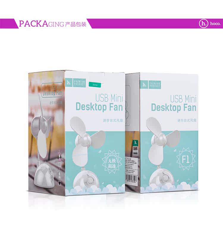 Ventilateur USB - Ref 401176 Image 18