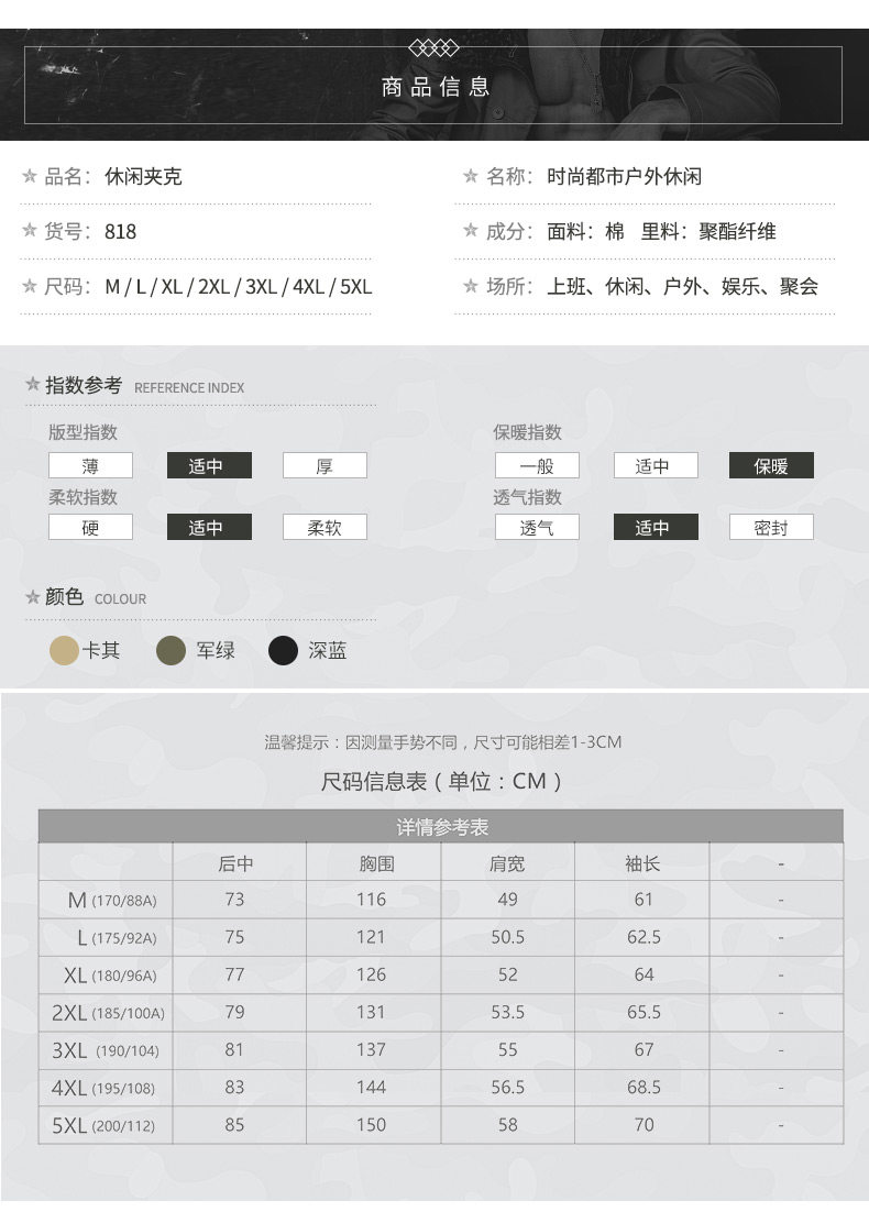 Blouson hiver pour homme NIANJEEP    - Ref 3113301 Image 9