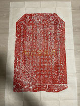 Xian Stele Post Tutor Book House Daoguan Guan Calligraphy Hanging Calligraphy painting Zhang Yuan Jing Heather Masters Masters Three Treasure Stone Stones Tuo Moto