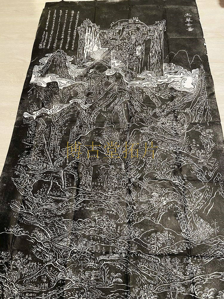 拓片　西安　碑林 博古堂)西安碑林碑帖拓片書法字畫-石臺孝經拓片碑拓拓本