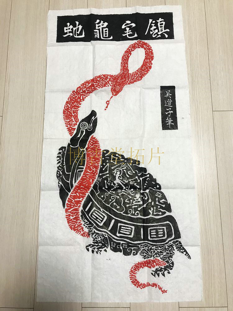 (Bogutang)Xi'an Beilin Stele extension Calligraphy Calligraphy and painting-Original Stele Town House Turtle Snake extension Monument extension book