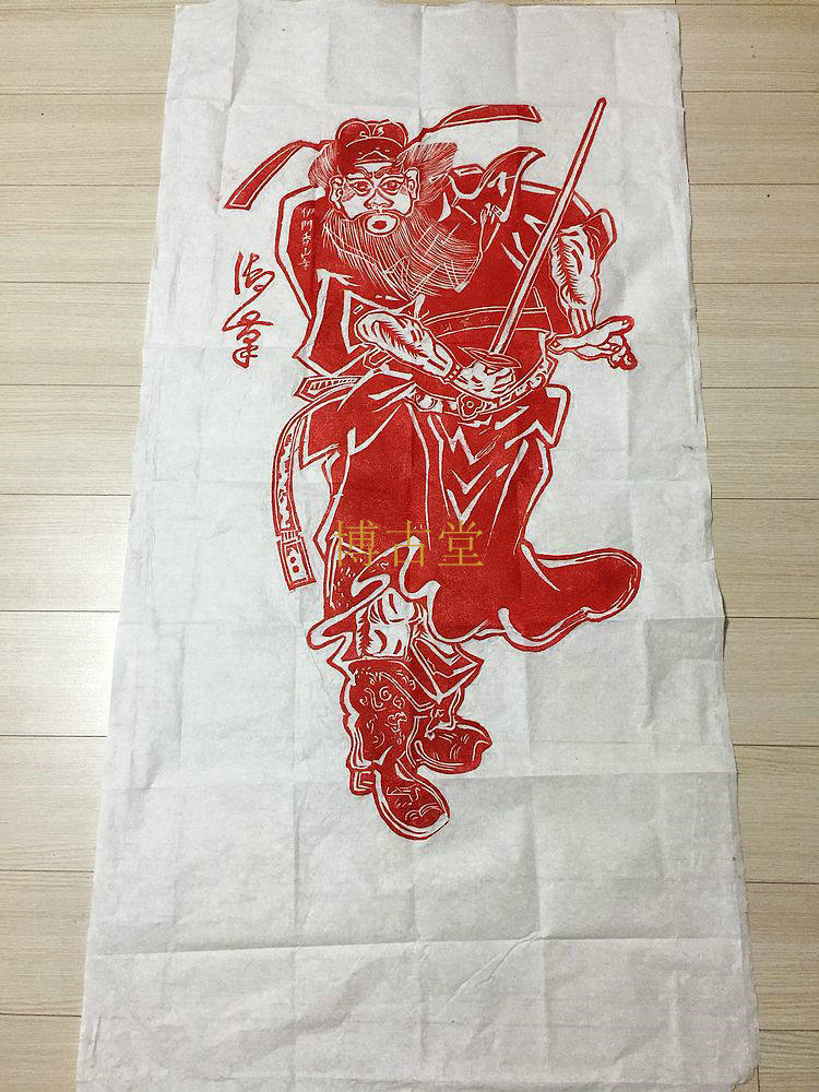 (Bogutang) Xi'an Forest of Steles Rubbings Calligraphy, Calligraphy and Painting-Zhong Kui Rubbings (Zhu Tuoyang) Stele Rubbings - Taobao