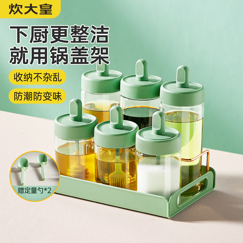 Cooking emperor kitchen supplies seasoning box combination set glass jar seasoning bottle seasoning box household small seal