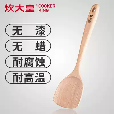 Cooking emperor wooden shovel Non-stick pan shovel Pot protection wooden shovel Paint-free solid wood shovel Household shovel Log color