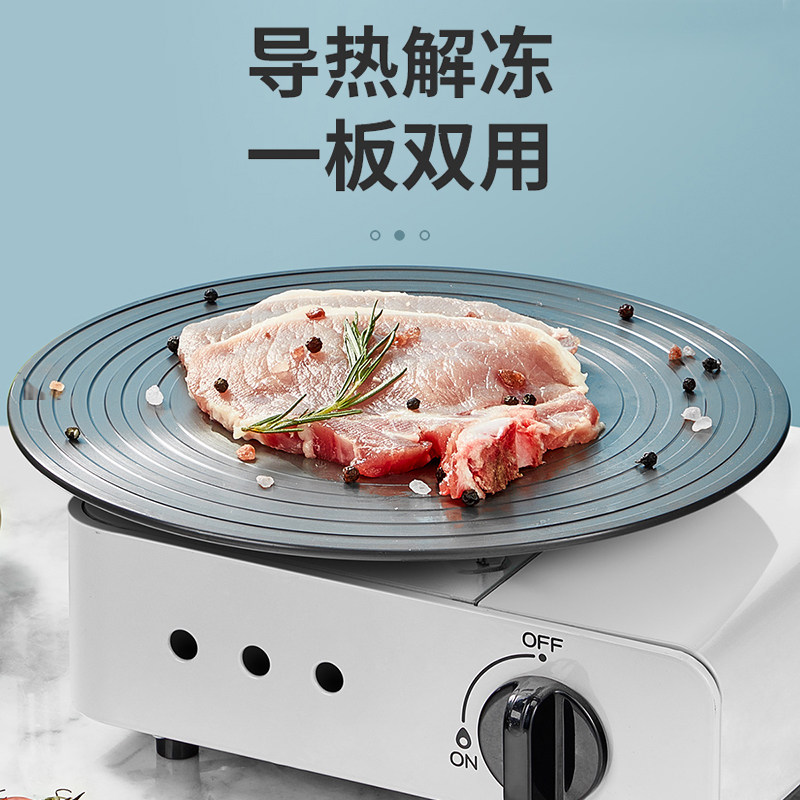 Thermal conductive plate enamel pot boiler cushion household gas stove thickened thaw protective boiler plate gas cooker anti-burning black kitchen god-ware