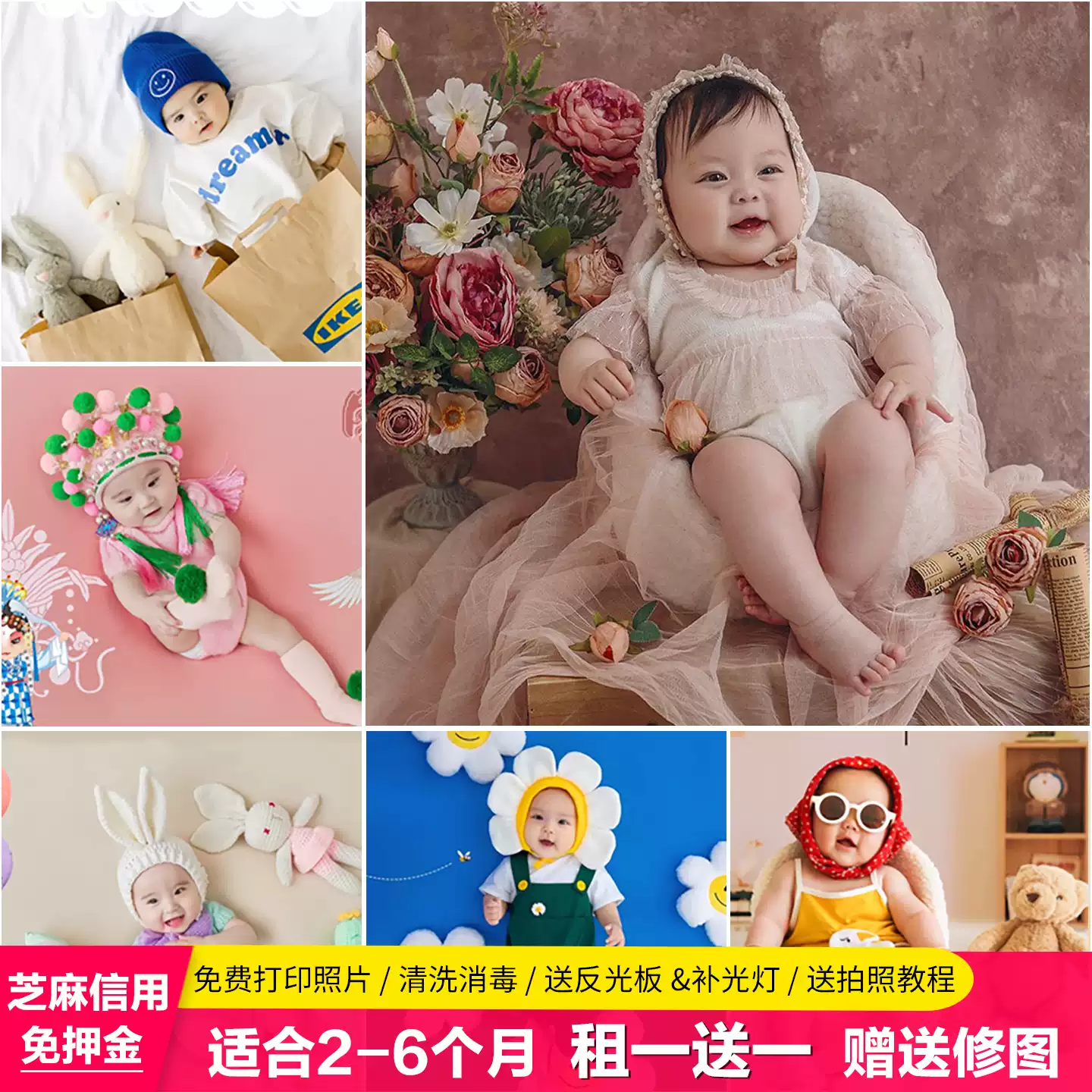 出租新生儿童宝宝拍照背景布毯子拍照相摄影艺术服满月百日天道具, image size:1440x1440