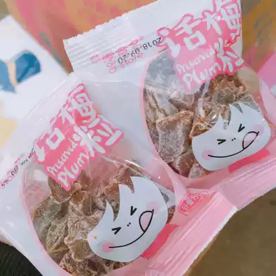 (Zero food, more plum grains) 160g about 4 packs of pulp rich, sweet and sour, plum meat and sour plum.