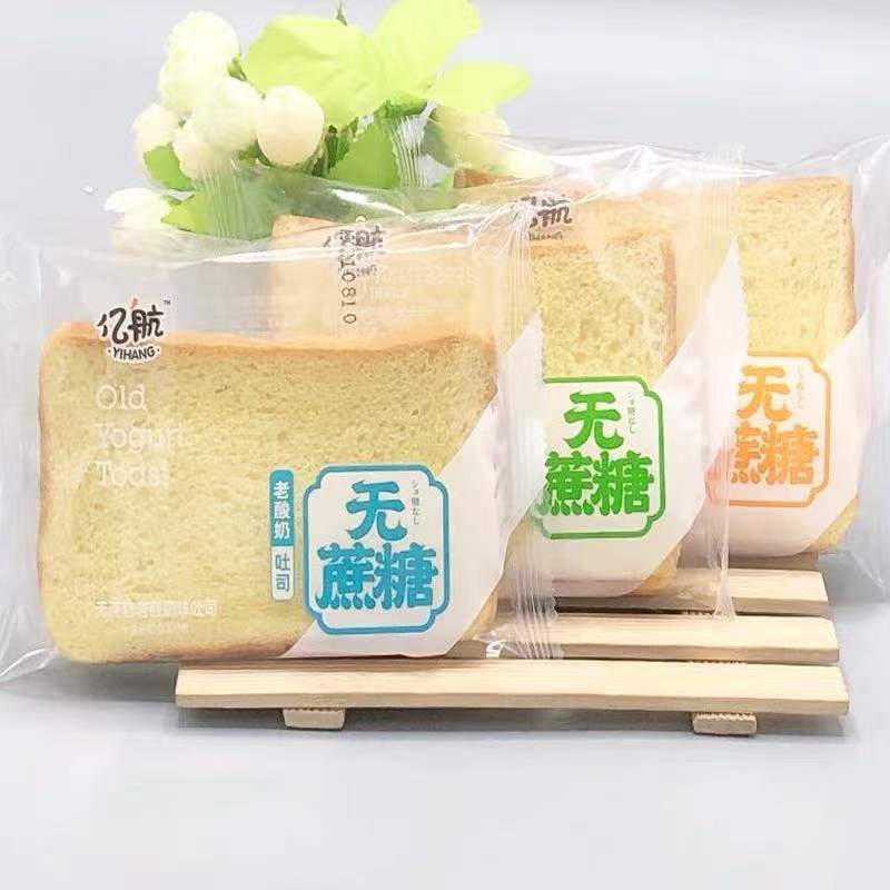 Yihang No sucrose added multigrain toast sandwich bread 124g about 2 packs of cheese and yogurt-flavored breakfast pastries