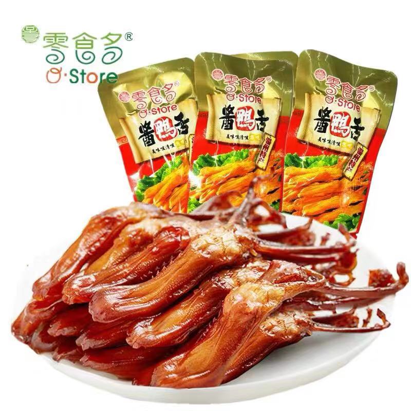 Snack multi-sauce duck tongue Wenzhou specialty flavor snack 40g about 4 bags of independent small package office snack food