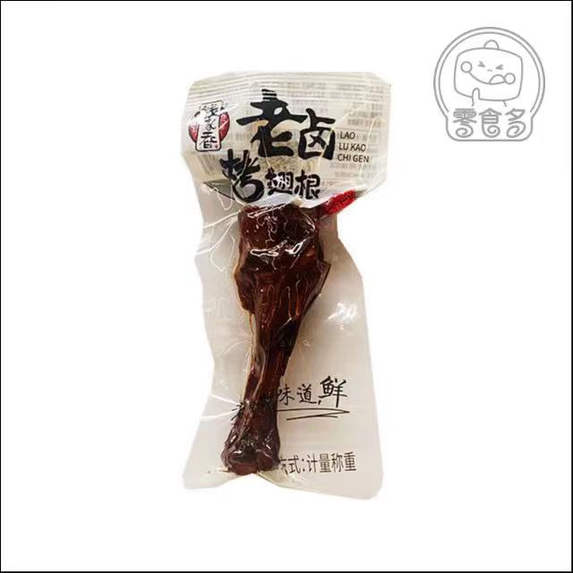 Qianjiaxiang Old Braised Roasted Duck Wing Root 500g Duck Calf Wing Root Braised Open Bag Deli Meat Products Leisure Snacks