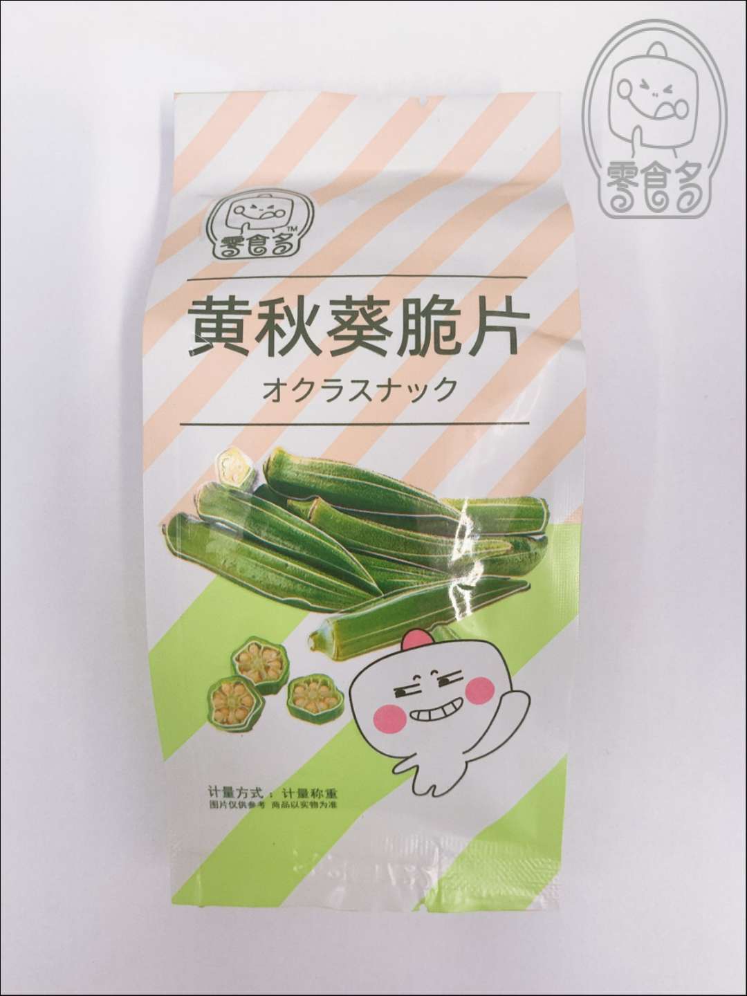 Snack Multi Yellow Autumn Sunflower Crisp Slice 1 Bag Approb. 32g Autumn Sunflower Dry Dewater Vegetable Dry Office Casual Food