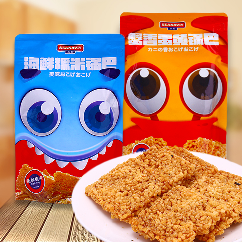 Navy seafood crab fragrant egg yolk rich tomato flavor pot rice glutinous rice Anhui specialty leisure snacks