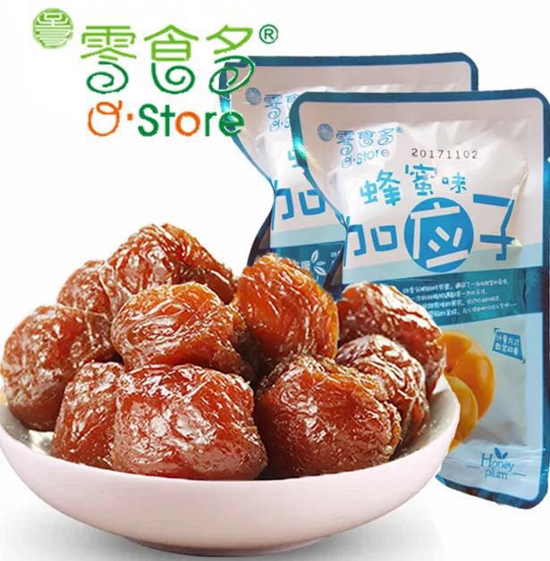Snack multi honey flavor plus ying zi 125g about 2 packs of independent packaging sour and sweet sweet and sour plum fruit preserved snack food