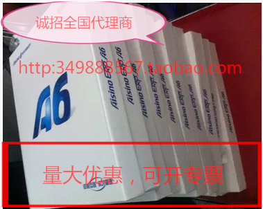 The new Aerospace Information A6 Financial Basic Edition most new genuine software version 7.0 is available for special tickets