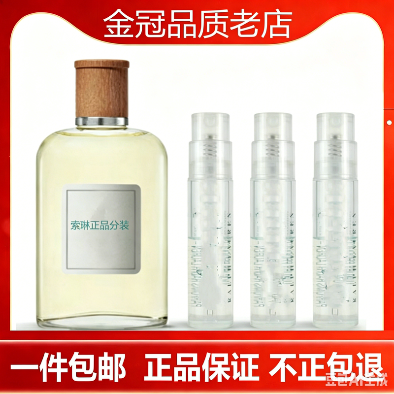 Earth Light Fragrance in the Mood for Love Club Eau De Parfum Black Red Blue Polo Sports Perfume Sample Earth Light Fragrance in the Mood for Love Club Eau De Parfum Black Red Blue Polo Sports Perfume Sample