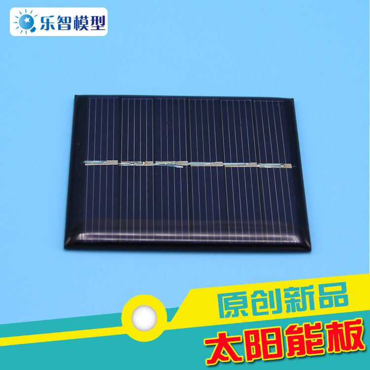 Solar panels environmental protection energy saving diy manual technology small production model material 3V 120mA sufficient power