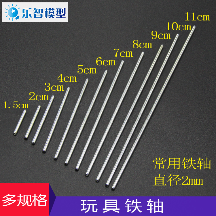 Teaching Aids Axle Diameter 2mm Multi-Specification Solid Round Iron Rod Connecting Shaft DIY Small Iron Shaft Transmission Connecting Rod Model Teaching Aids Axle Diameter 2mm Multi-Specification Solid Round Iron Rod Connecting Shaft DIY Small Iron Shaft Transmission Connecting Rod Model