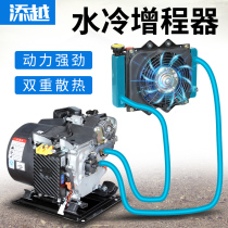 Electric vehicle booster generator three-wheeled four-car automatic frequency conversion battery petrol increase of 48 V60 V72 volt