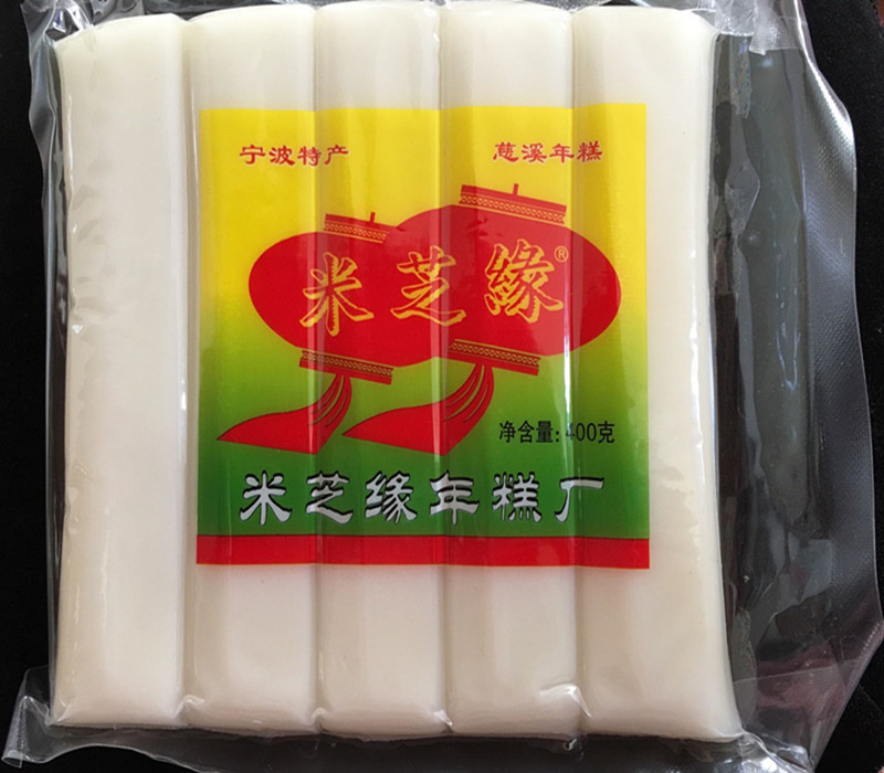 Ningbo specie rice cake rice cake rice rice cake rice cake taste soft and smooth with chewy and chewy 400g Jiang Zhejiang and Anhui 