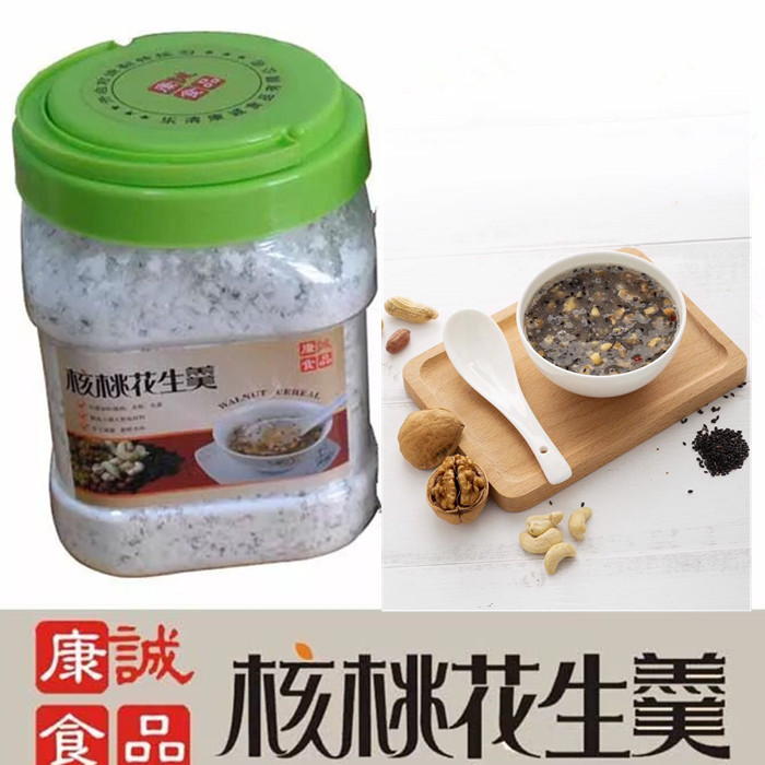 Walnut peanut soup Nut lotus root flour five grain soup Walnut flour meal replacement nutritious breakfast 980g bottle