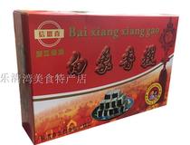 Wenzhou Leqing Tut Property White Elephant Festive Aromas of Festive Pastry Cake Sesame Cake Traditional Pastry 3 Box