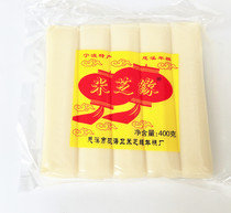 Ningbo specialty water mill rice cake rice cheese edge crystal rice cake 400g fried rice cake can be cooked
