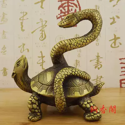 纯铜玄武大帝复古黄铜龟蛇神兽龙龟摆件镇宅招财北方四神摆设蛇龟