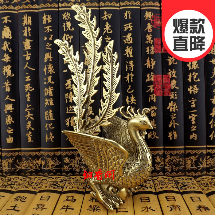 Pure Copper Northern Four Gods Copper Suzaku Living Room Ornament Fire Phoenix Suzaku Peacock Brass Large Home Decoration Copper Pure Copper Northern Four Gods Copper Suzaku Living Room Ornament Fire Phoenix Suzaku Peacock Brass Large Home Decoration Copper